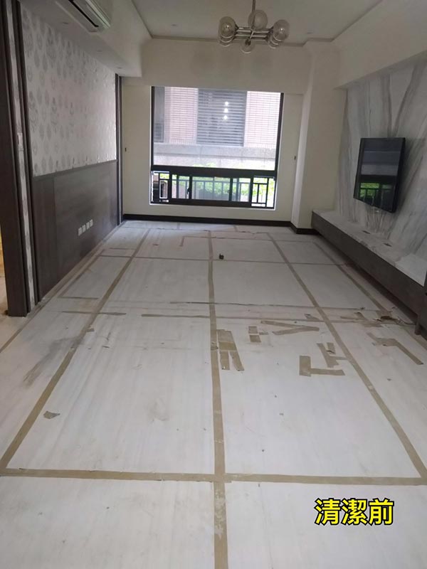 新竹裝潢後細清