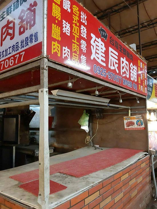 新竹橫山鄉店面清潔